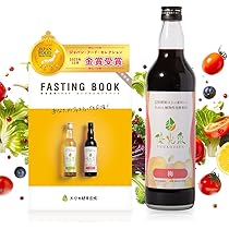 Amazon | 【断食道場監修】優光泉 梅味 酵素ドリンク 国産 128種 無